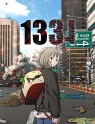 1331 đọc online