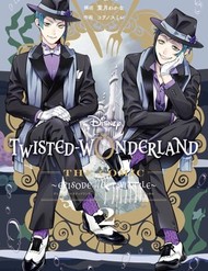 Disney Twisted Wonderland: — Tập Octavinelle