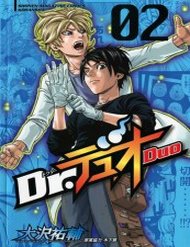 Dr.Duo