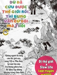 Dù Đã Cứu Được Thế Giới Rồi, Thì Bụng Vẫn Cứ Đói Mà Thôi đọc online