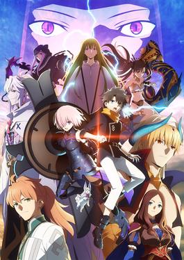 Fate/Grand Order -Mortalis:Stella
