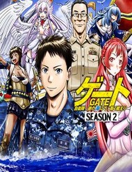 Gate Season 2: Jieitai Kanoumi Nite, Kaku Tatakaeri đọc online
