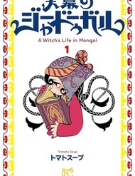 Jaadugar: A Witch's Life In Mongol đọc online