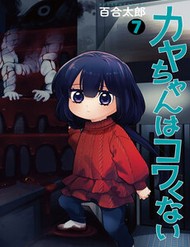 Kaya-Chan Wa Kowakunai đọc online