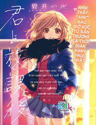 Kimi To Houkago đọc online