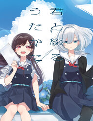Kimi To Tsuzuru Utakata đọc online