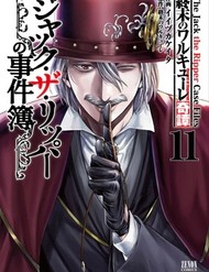 Ngoại Truyện Jack The Ripper