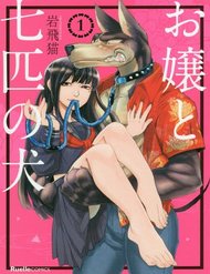 Ojou To Nanahiki No Inu đọc online
