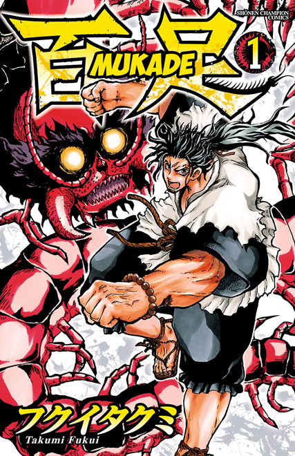 Record Of Ragnarok: Mukade đọc online