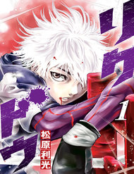 Rikudou đọc online