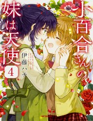 Sayuri-San No Imouto Wa Tenshi đọc online