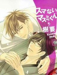 Sumanai!! Masumi-Kun đọc online