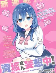 Sumisaka-San Đang Chìm Trong Hoang Tưởng! đọc online