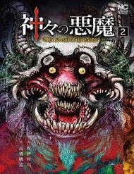 The Devil Of The Gods đọc online