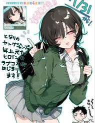 Tsuzura-Senpai Là Người Yêu Cũ Của Tôi (Bản Series) đọc online