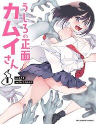 Ushiro No Shoumen Kamui-San đọc online