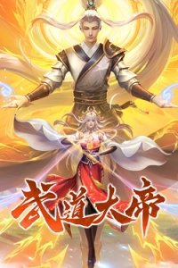 Võ Đạo Đại Đế đọc online