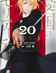 Yuukoku No Moriarty đọc online